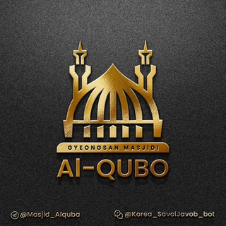 Telegram profile photo for MASJID AL-QUBO (Rasmiy)