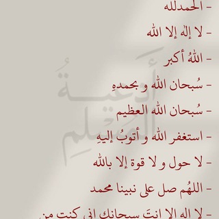 Telegram profile photo for رسائل دينيه✍️