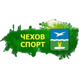 Telegram profile photo for СПОРТ_ТУРИЗМ_ЧЕХОВ