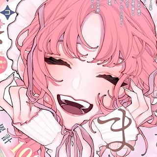 Telegram profile photo for ㅤㅤㅤ𝖿α𝗅𝗌𝖾 𝖺ꪦᧁׄ𝖾𝗅