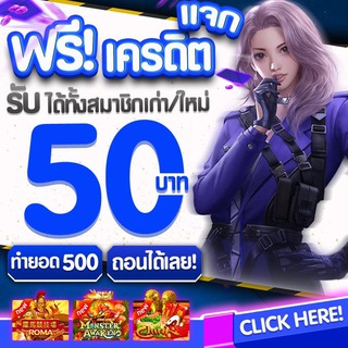 Telegram profile photo for 💯เครดิตฟรี🟡⚫️ ทุนฟรี100 นักปั่นพารวย