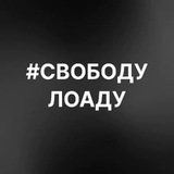 Telegram profile photo for лоад