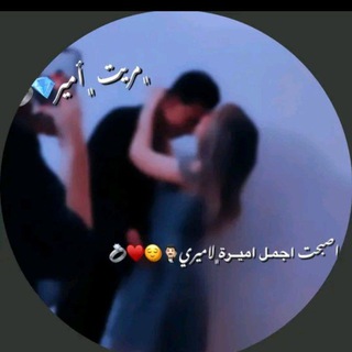 Telegram profile photo for : همس🦋 🎀َِ🤍َِ .•َۦ