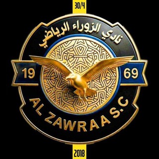 Telegram profile photo for 🤍نادي الزوراء الرياضي🤍