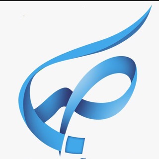 Telegram profile photo for سامانه آموزش عمومی پزشکی صبا (صبا تیوب)