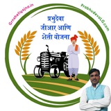 Telegram profile photo for Gr & sheti yojana
