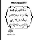 Telegram profile photo for وحدة الإرشاد النفسي والتوجيه التربوي / كلية الادارة والاقتصاد .جامعة كربلاء