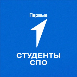 Telegram profile photo for Студенты | Красноярский край