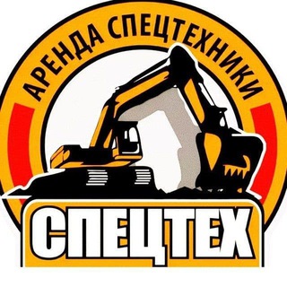 Telegram group profile photo for СПЕЦТЕХНИКА СПб - ЗАЯВКИ 🌍 САМОСВАЛЫ, ЭП СПб, ГРУЗОПЕРЕВОЗКИ