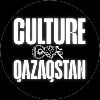 Telegram profile photo for Culture Qazaqstan🇰🇿
