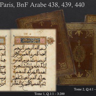 Telegram profile photo for أرشيف جامع التراث العربي المخطوط