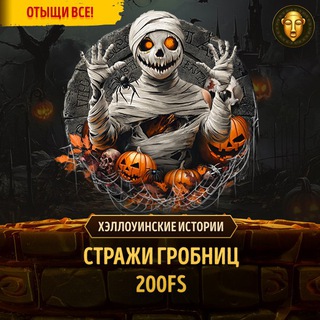 Telegram profile photo for Онлайн игры на деньги с бесплатными фриспинами и бонусами