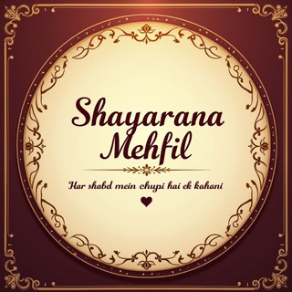 Telegram profile photo for Shayarana Mahfil ❤️🩹