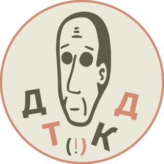 Telegram profile photo for дайте танк (!) на каждый день
