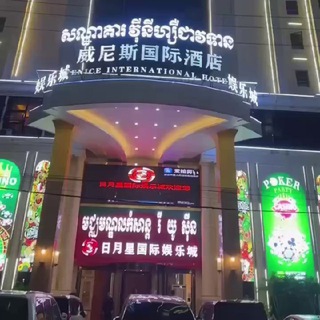Telegram profile photo for 西港会所 威尼斯 选妃【阿伟】
