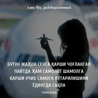 Telegram profile photo for Биз ғалаба қозонамиз