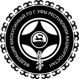 Telegram profile photo for Городская Федерация киокусинкай г. Уфы