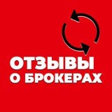 Telegram profile photo for БЛОГ О БРОКЕРАХ|otziv-broker