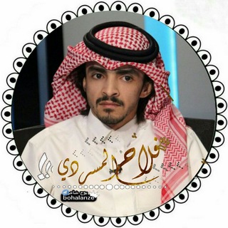 Telegram profile photo for ˼فلآح المسردي˹↯♥️