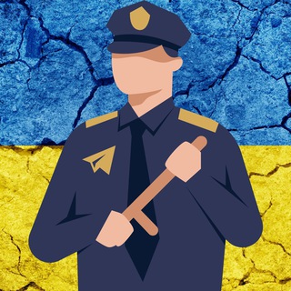 Telegram profile photo for Українська поліція Police в Telegram Україна Ukraine