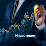 Telegram profile photo for 💰ИНВЕСТИЦИИ/КРИПТОВАЛЮТЫ🚀