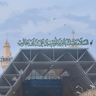 Telegram profile photo for نِدَاءً خَفِيّاً.