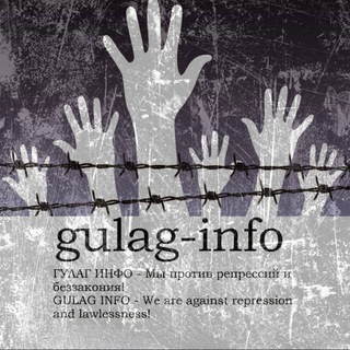 Telegram profile photo for Gulag-Info