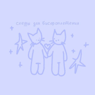 Telegram profile photo for Идеи для бисероплетения | Ход лески