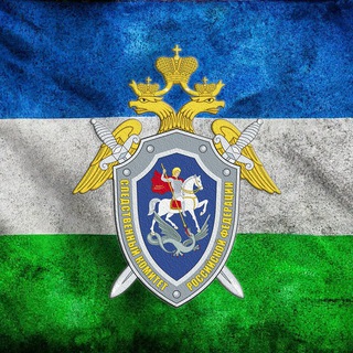 Telegram profile photo for Следком Башкирии