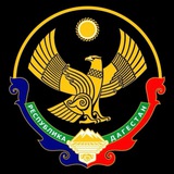 Telegram profile photo for Госфинконтроль РД
