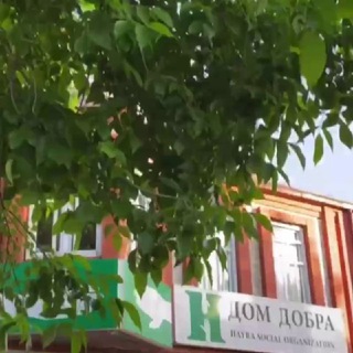 Telegram profile photo for HAYRA БЛАГОТВОРИТЕЛЬНОСТЬ