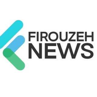 Telegram profile photo for فیروزه نیوز