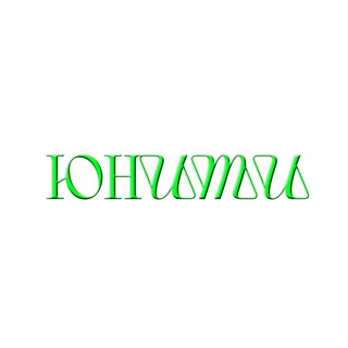 Telegram profile photo for ЮНИТИ подполье