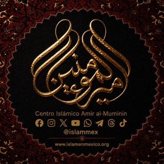 Telegram profile photo for Islam en México