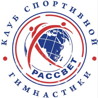Telegram profile photo for Клуб спортивной гимнастики Рассвет
