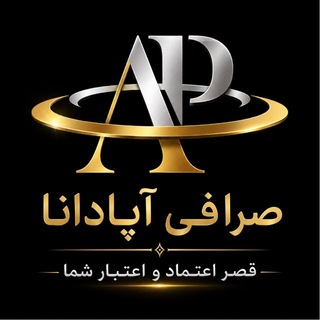 Telegram profile photo for Apadana Exchange