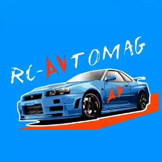 Telegram group profile photo for RC-Avtomag.ru