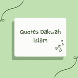 Telegram profile photo for છ۪ ׄ♡ 𝐪𝐮𝐨𝐭𝐞𝐬 𝐝𝐚𝐤𝐰𝐚𝐡 𝐈𝐬𝐥𝐚𝐦 📖