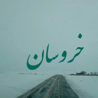 Telegram profile photo for خروسان2