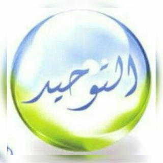 Telegram profile photo for كبار علماء أهل السنة.