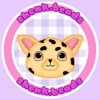 Telegram profile photo for Zhenk.beads🪻❄️