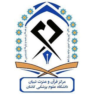 Telegram profile photo for کانون تبیان