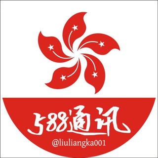 Telegram profile photo for 香港流量卡-5年老店