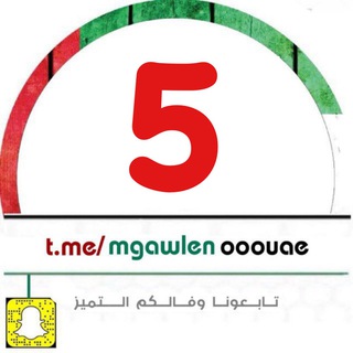 Telegram profile photo for الصف الخامس - ملفاتي