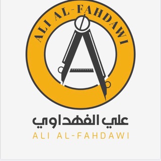 Telegram profile photo for الأستاذ علي الفهداوي