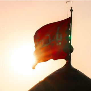 Telegram profile photo for حَبيبي حُسَيْن