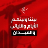 Telegram profile photo for روایت صادق