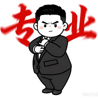 Telegram profile photo for qq查询频道