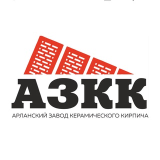 Telegram profile photo for Арланский завод керамического кирпича