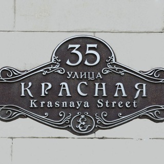 Telegram profile photo for Красная35